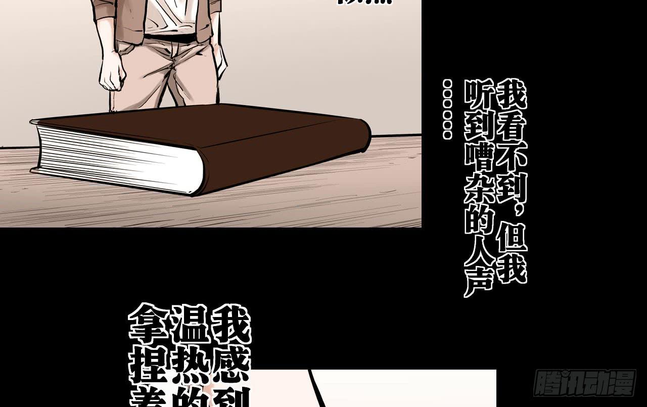 推进案情65
