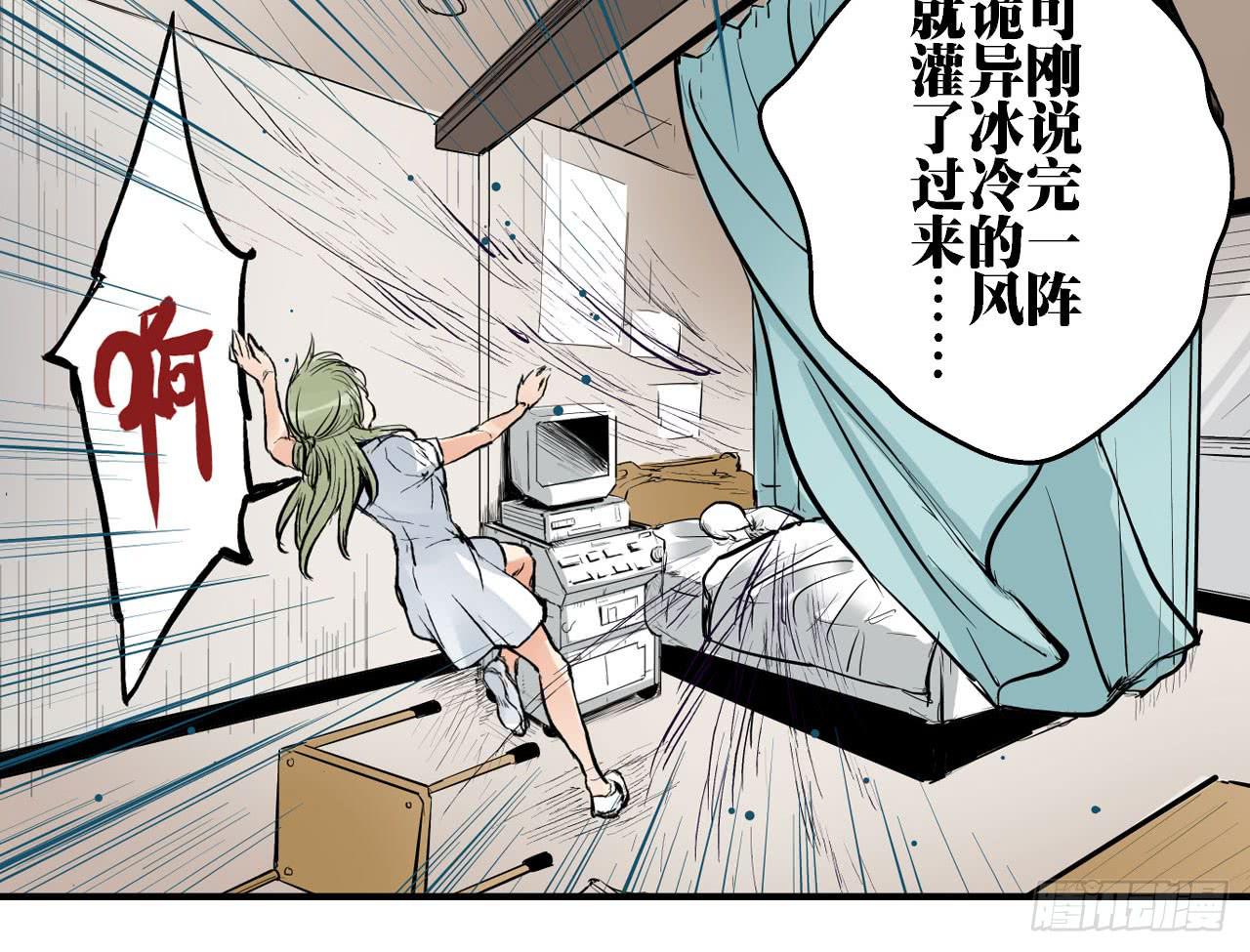 找到凶手14