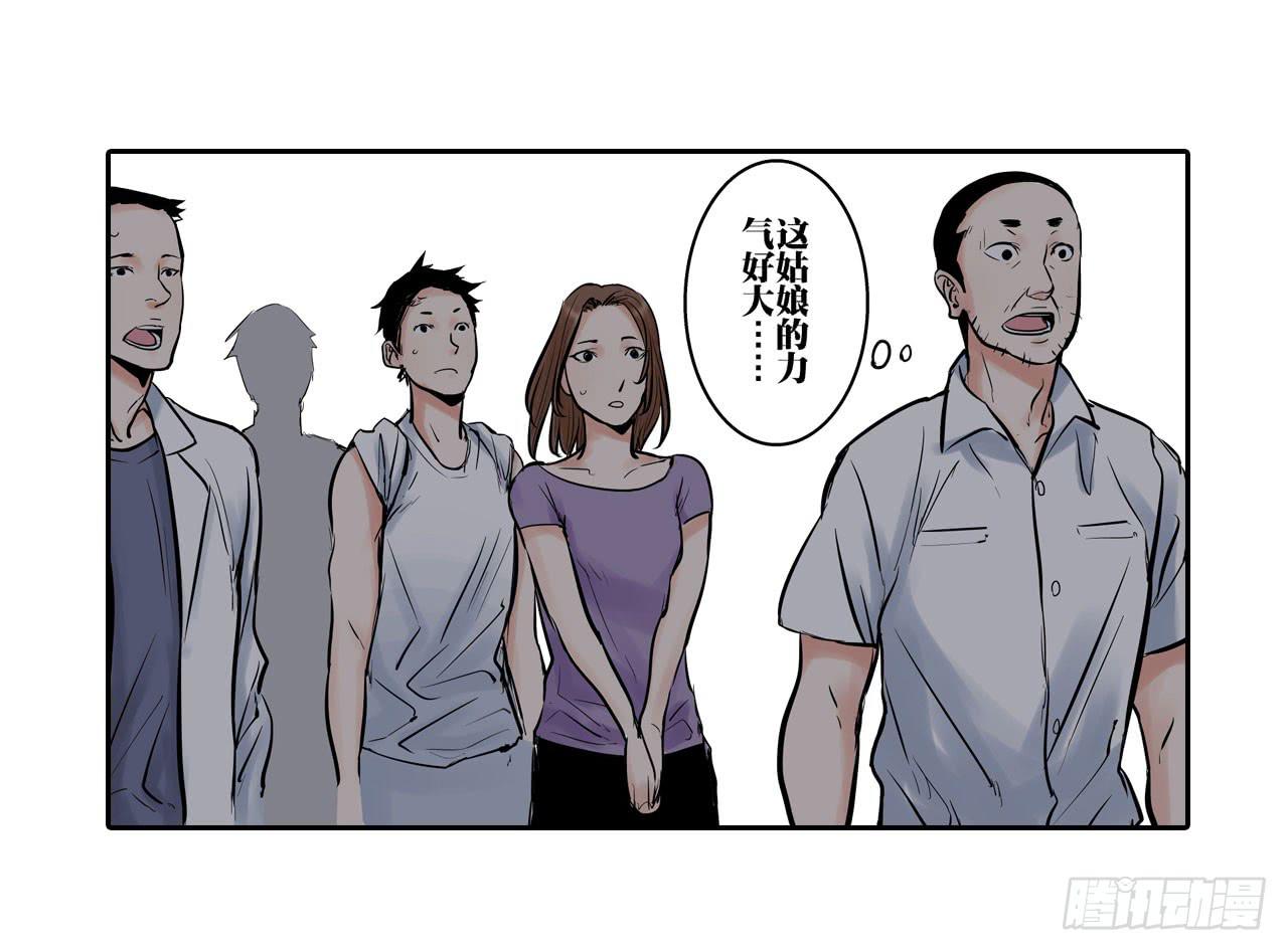 分析案件（下）17