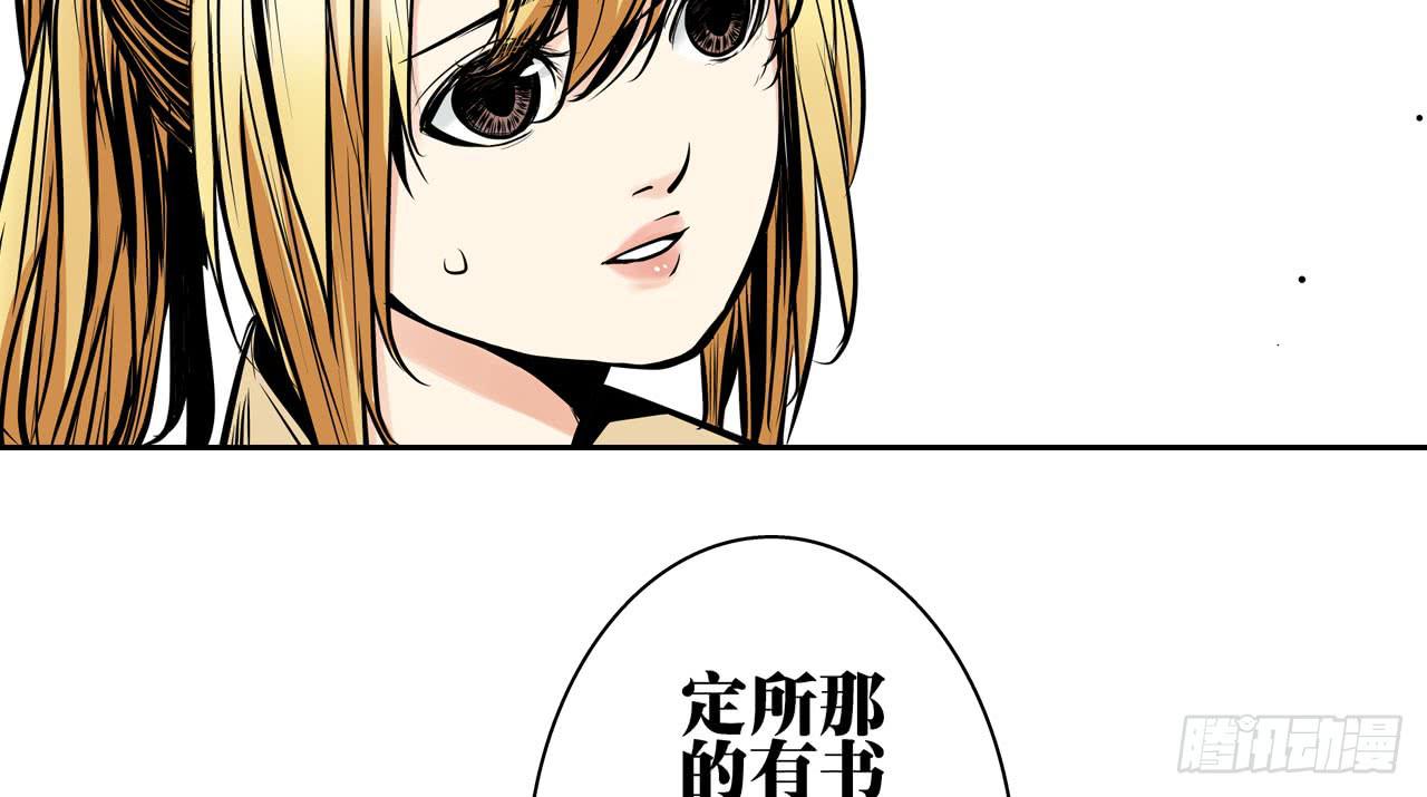 跟踪犯人78