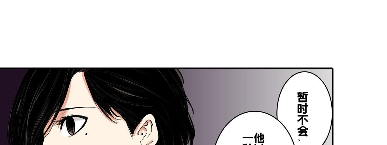 找到凶手46