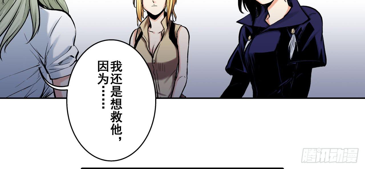找到凶手40