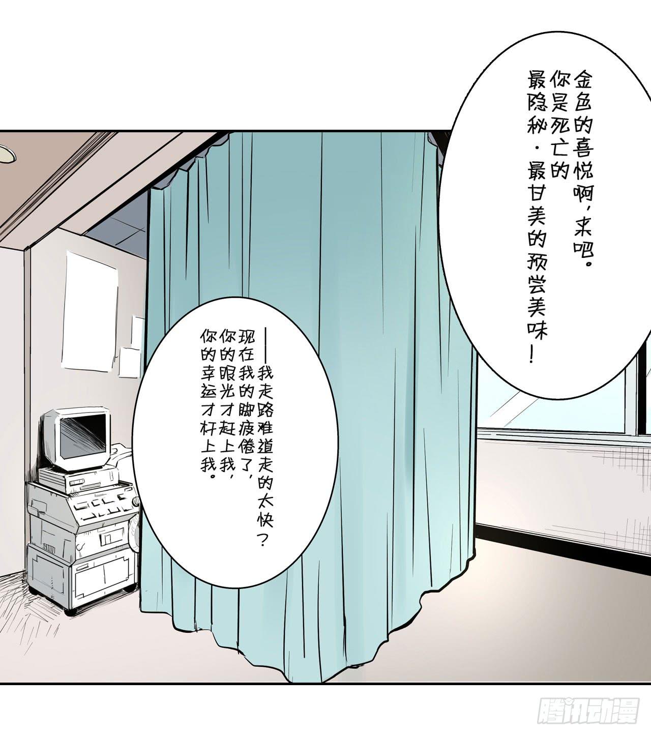 分析案件（下）74