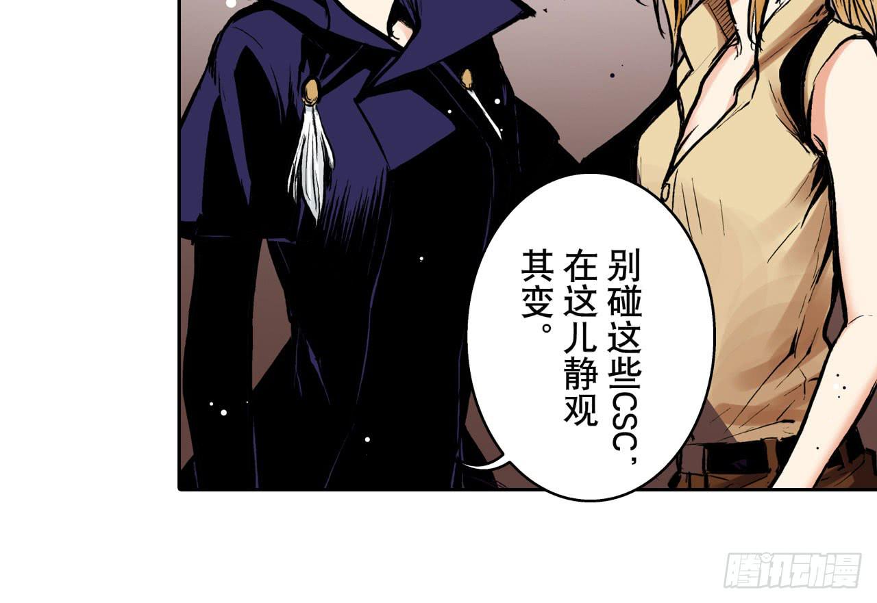 推进案情21