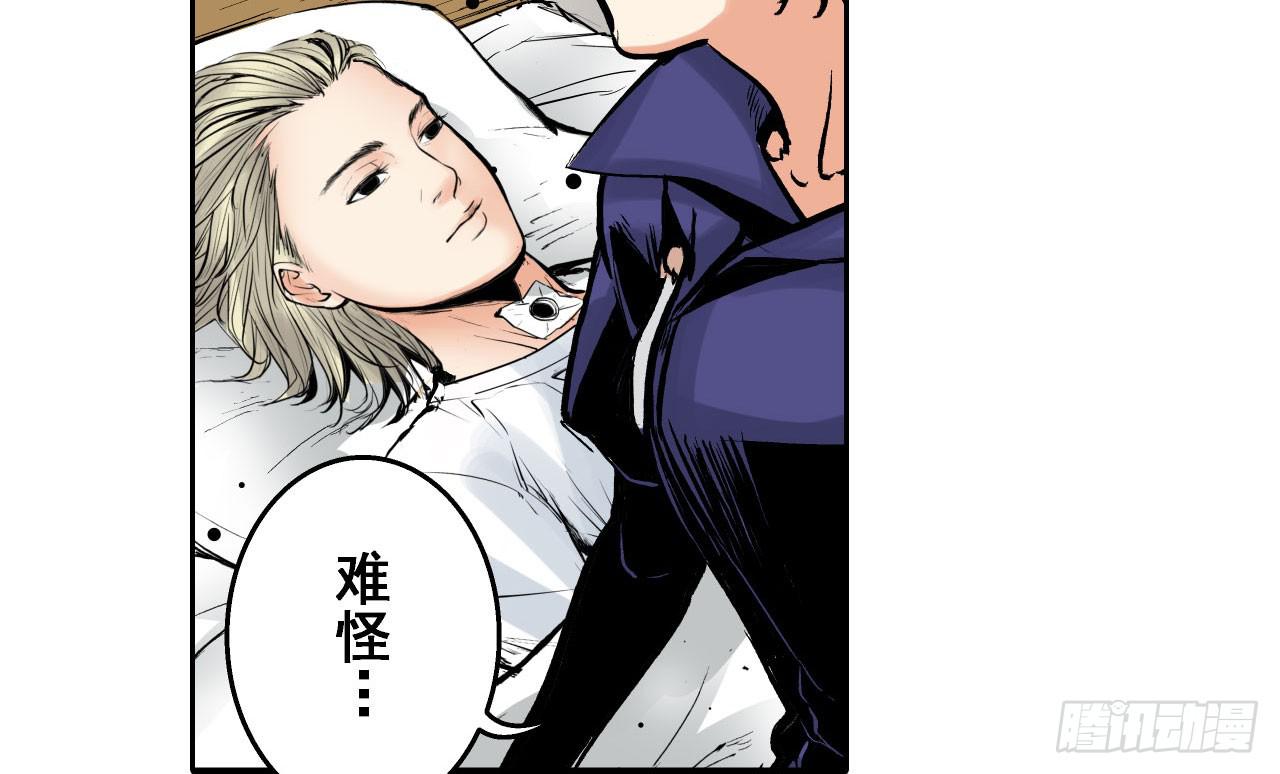 找到凶手16