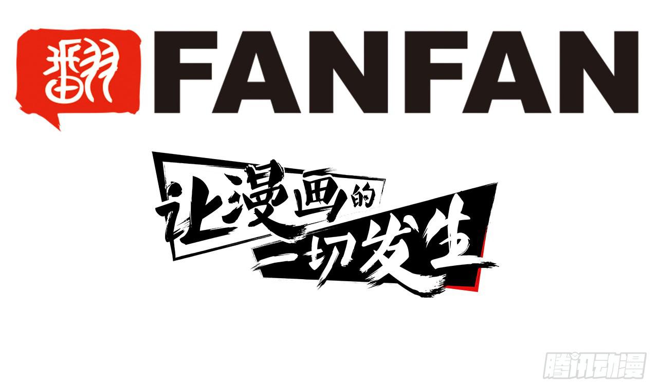 分析案件（下）87