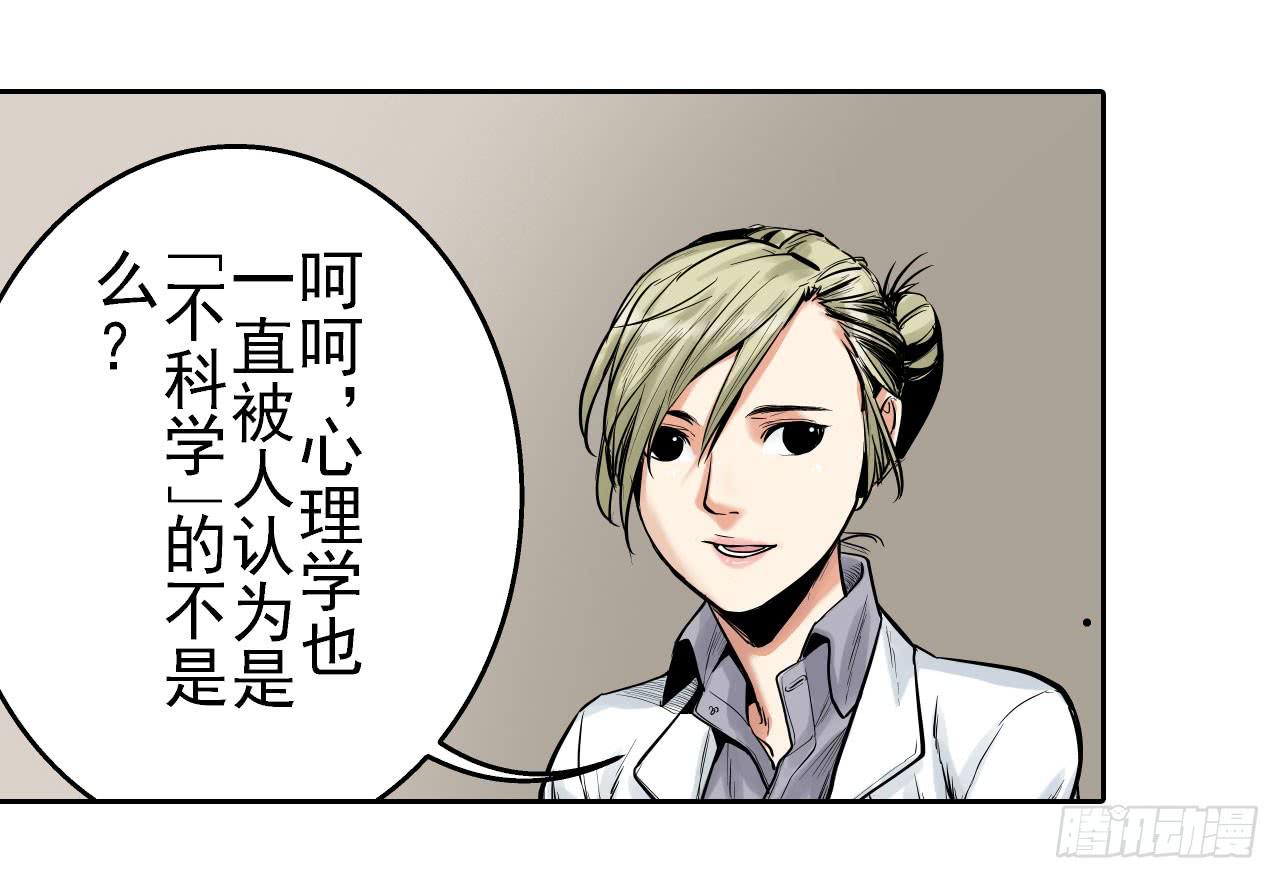 案件开始69