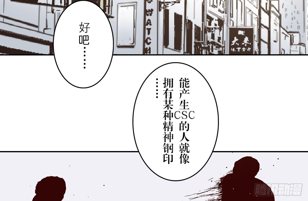 跟踪犯人26