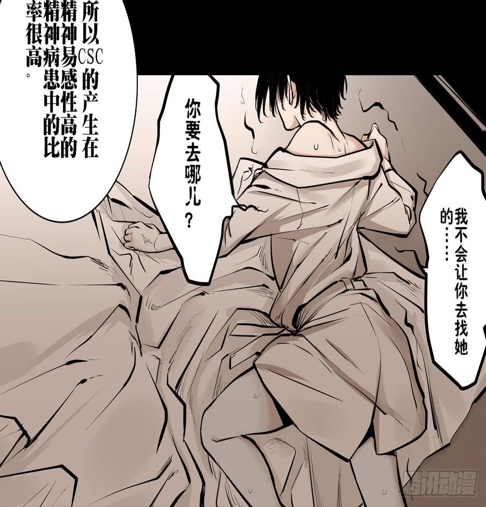 跟踪犯人40