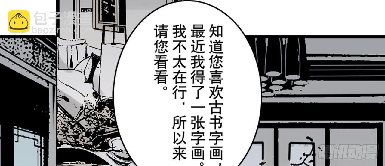 相处61