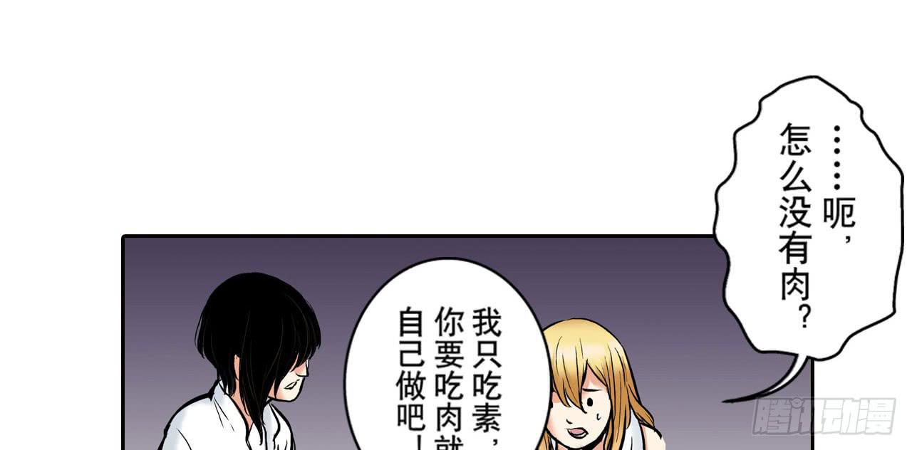 只为了吃肉14