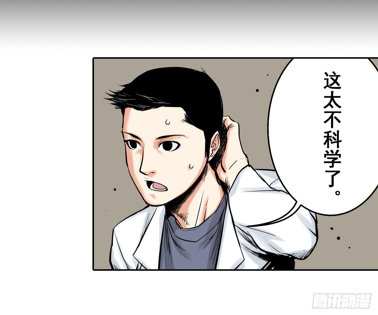 案件开始68