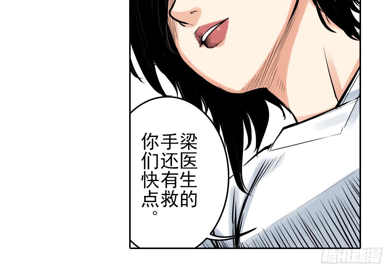 夜又登场（下）42
