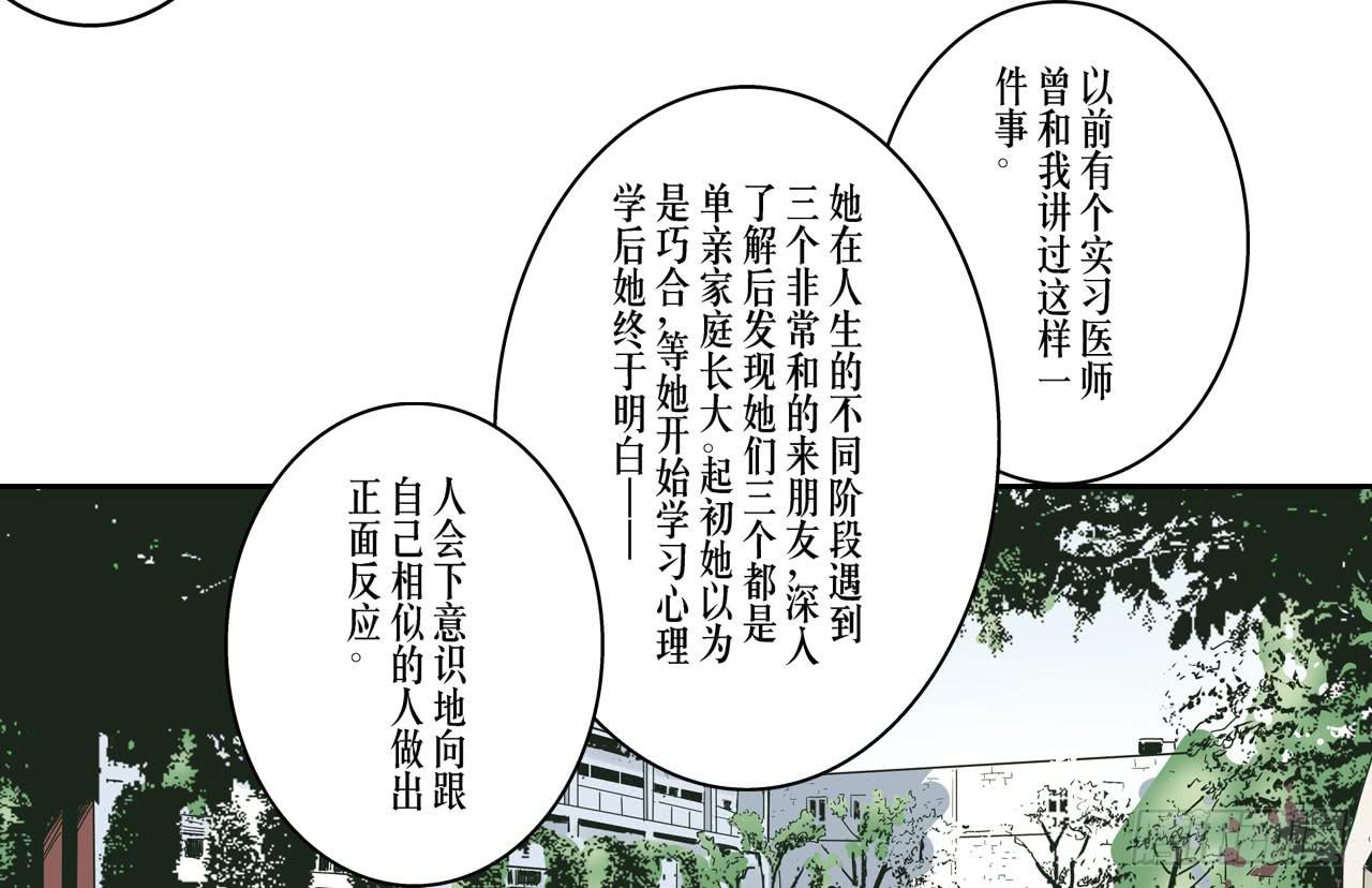 跟踪犯人21