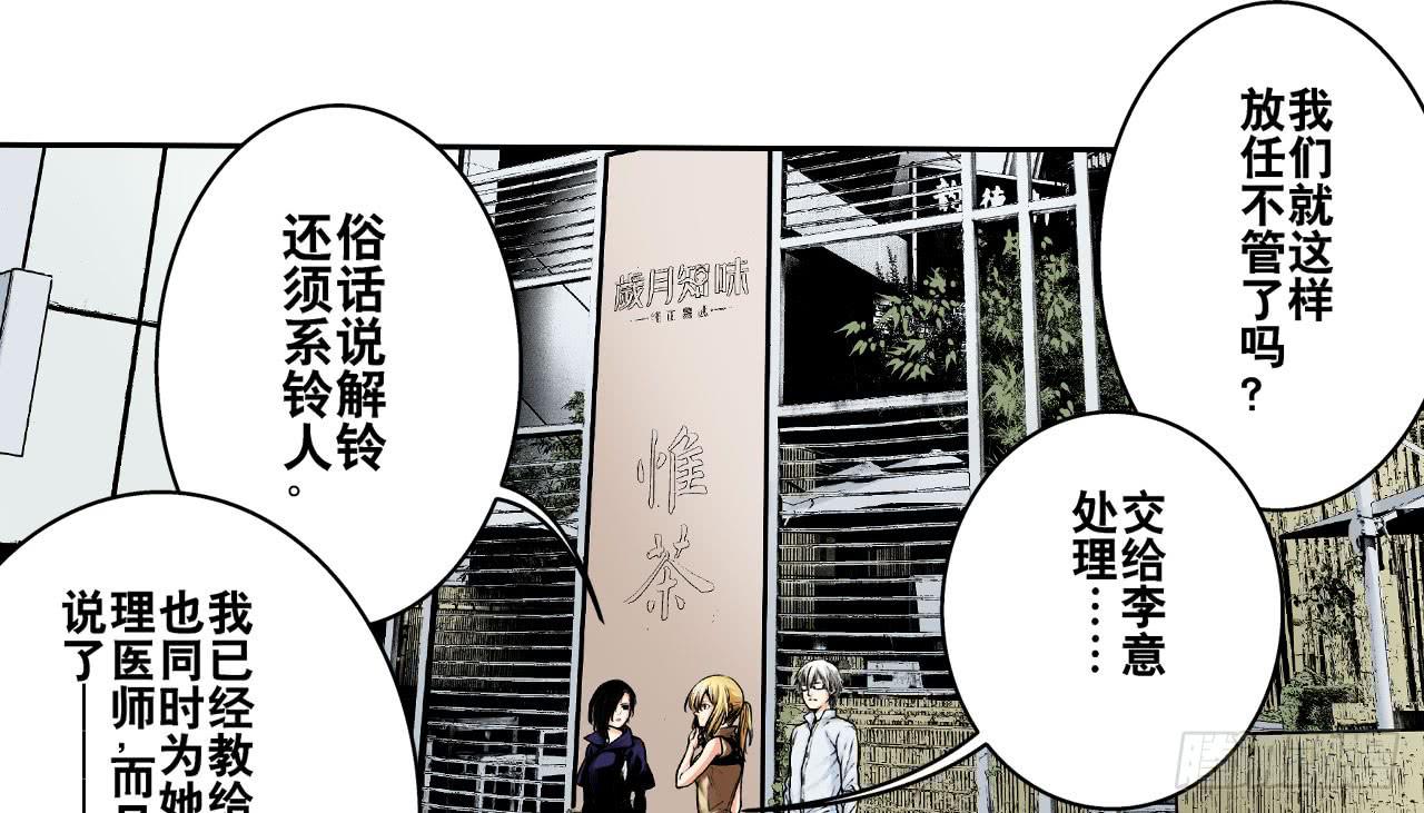 找到凶手42
