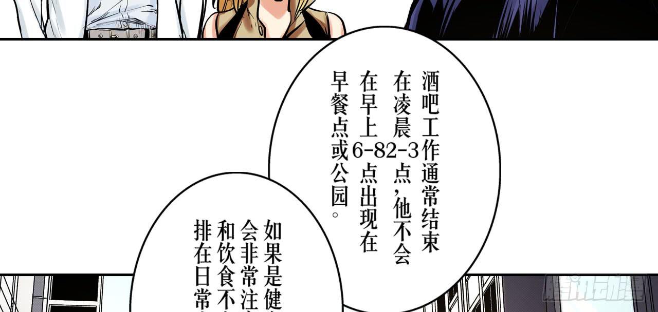 寻找犯人16