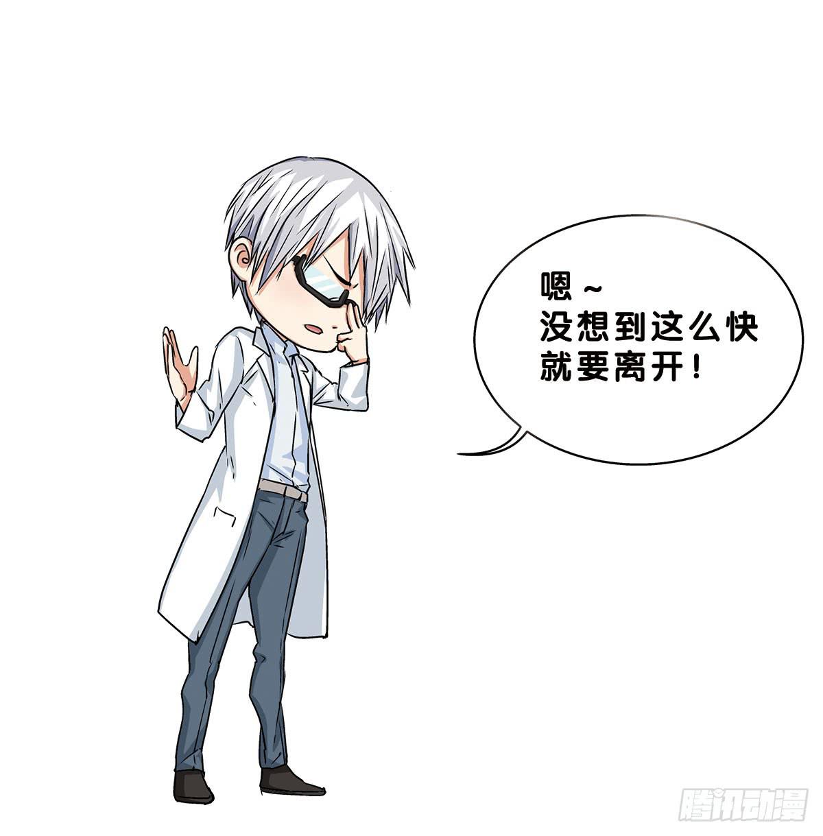 停更通知1