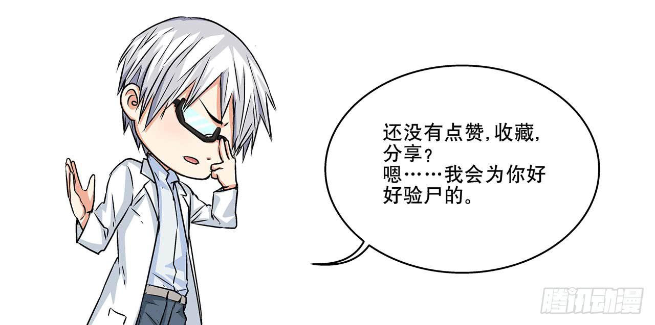 幽闭恐惧症82