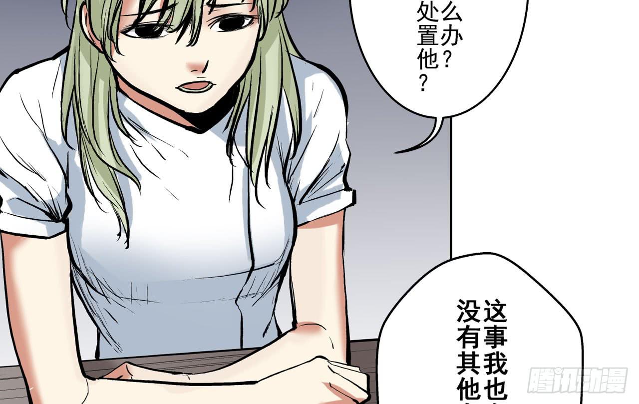 找到凶手35
