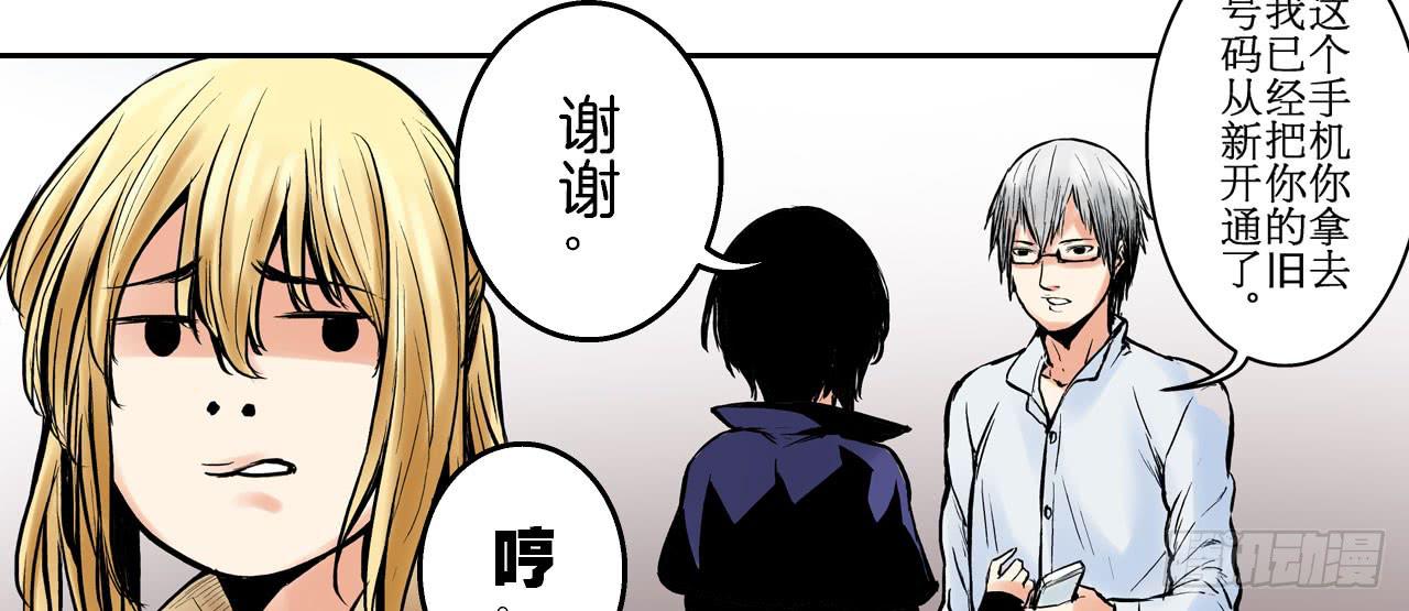 找到凶手75