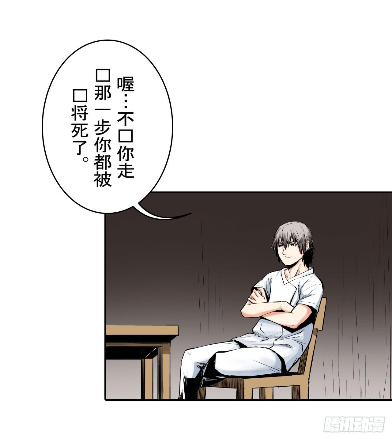 案件开始53