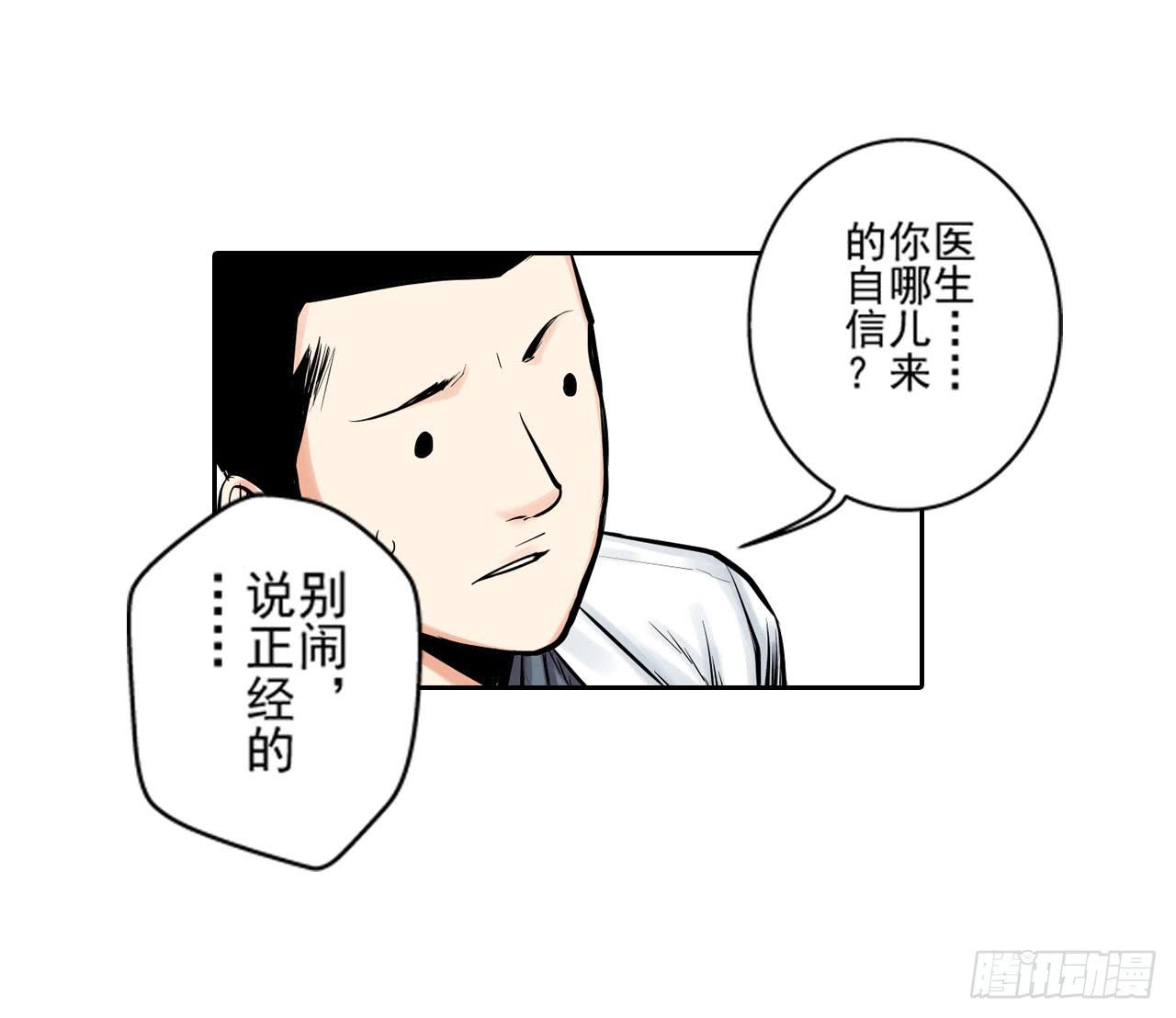 夜又登场33