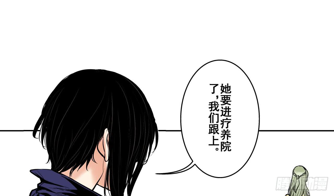 跟踪犯人81