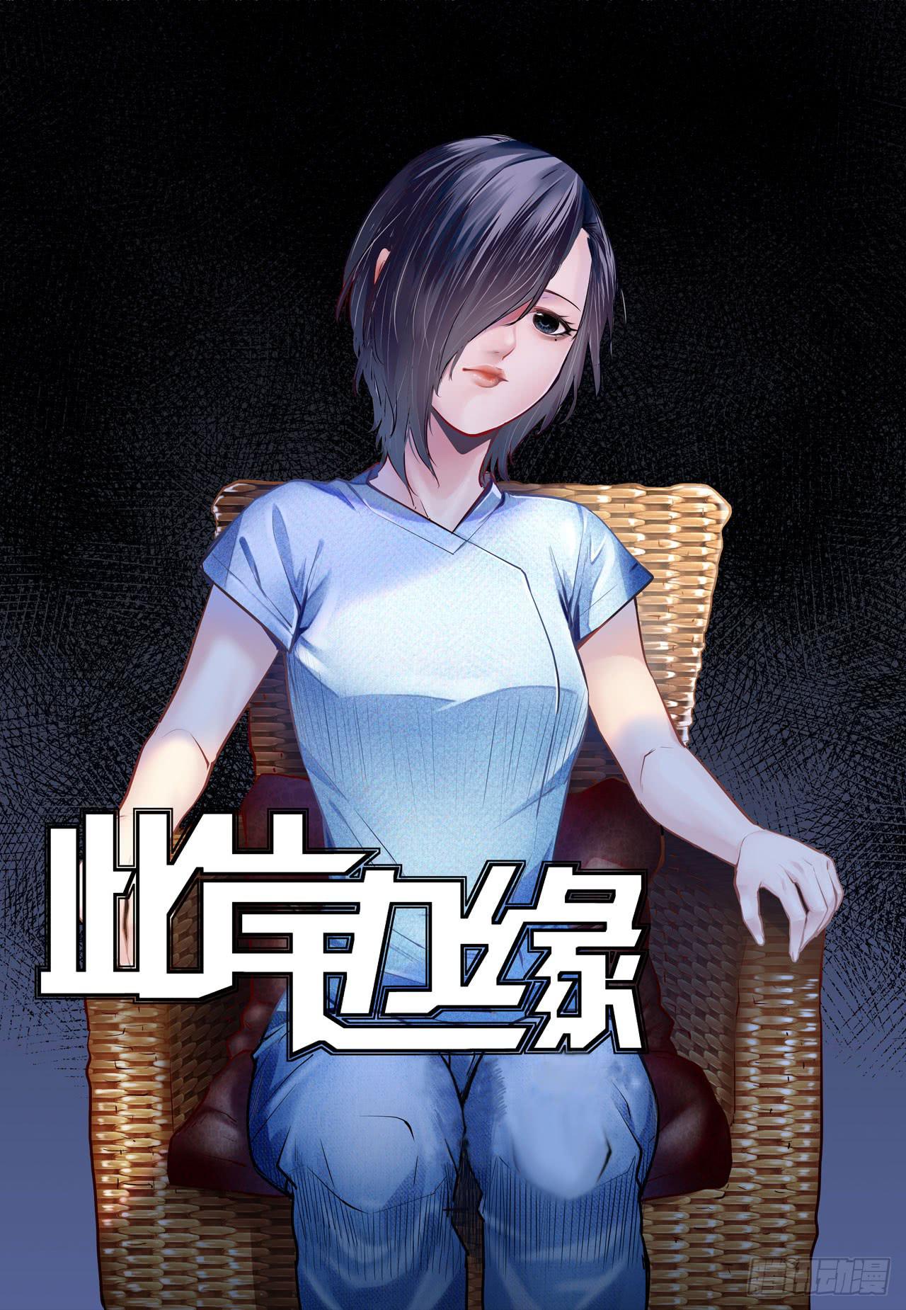 分析案件（下）0