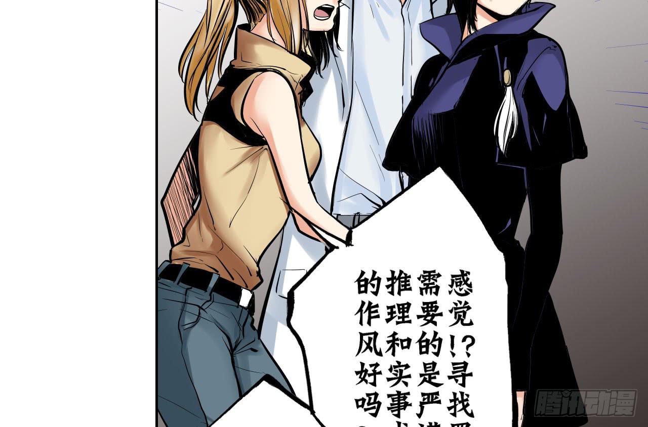 跟踪犯人12