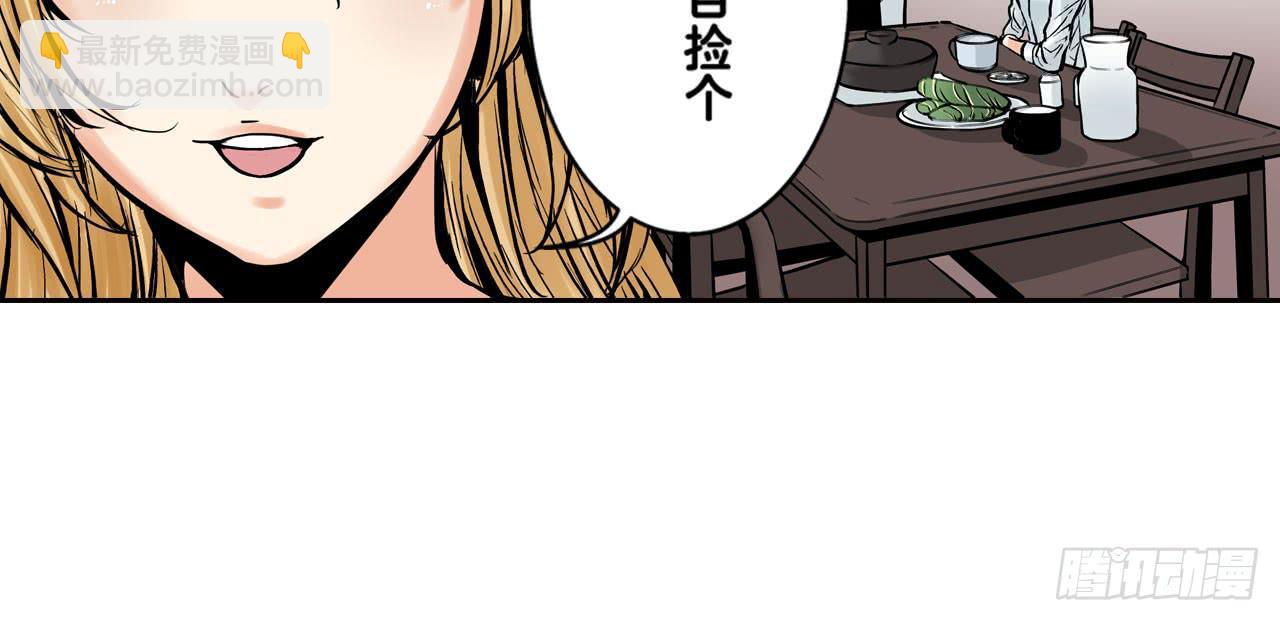 只为了吃肉63