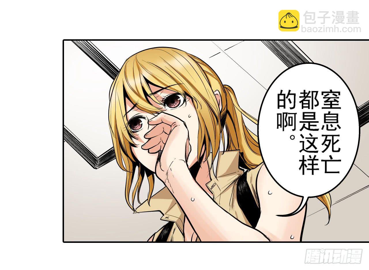 案件开始20