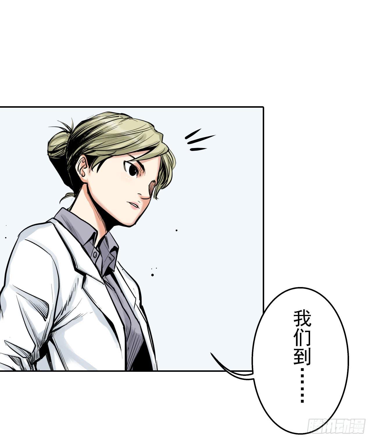 案件开始71