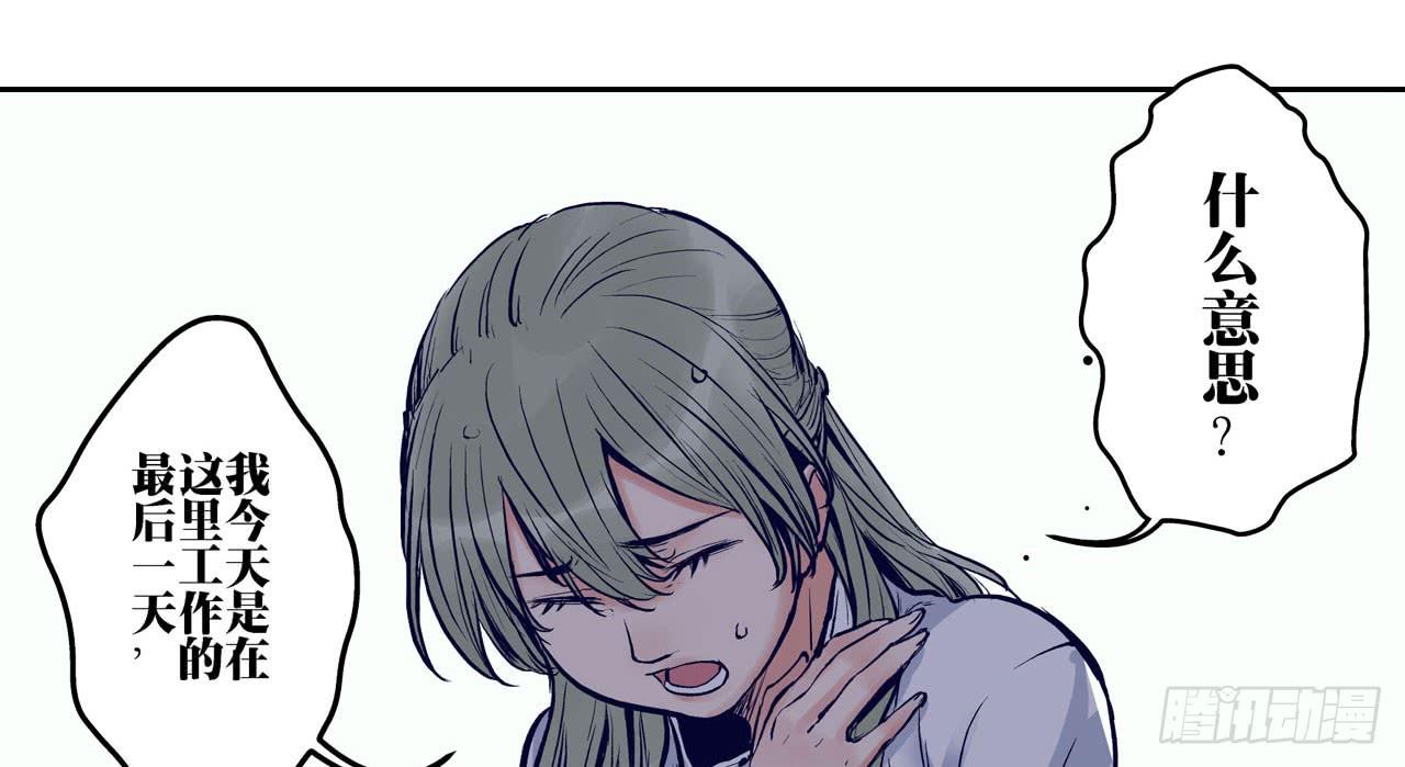 找到凶手12