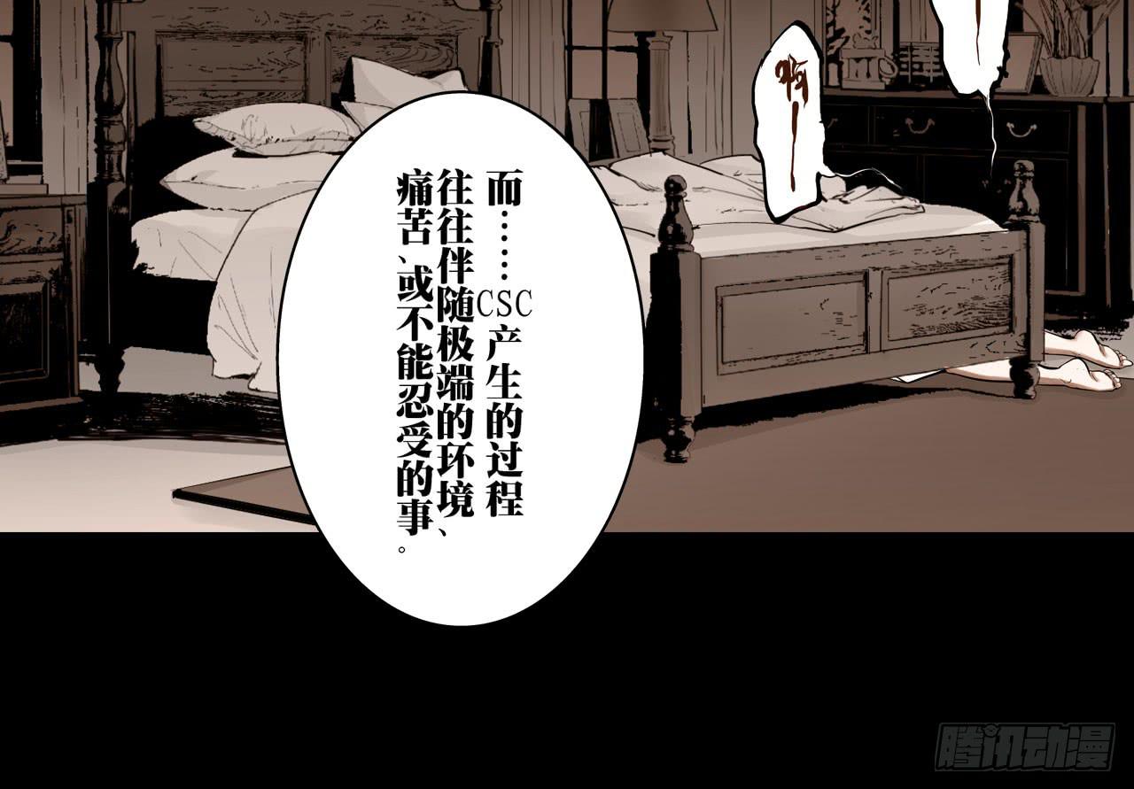 跟踪犯人38