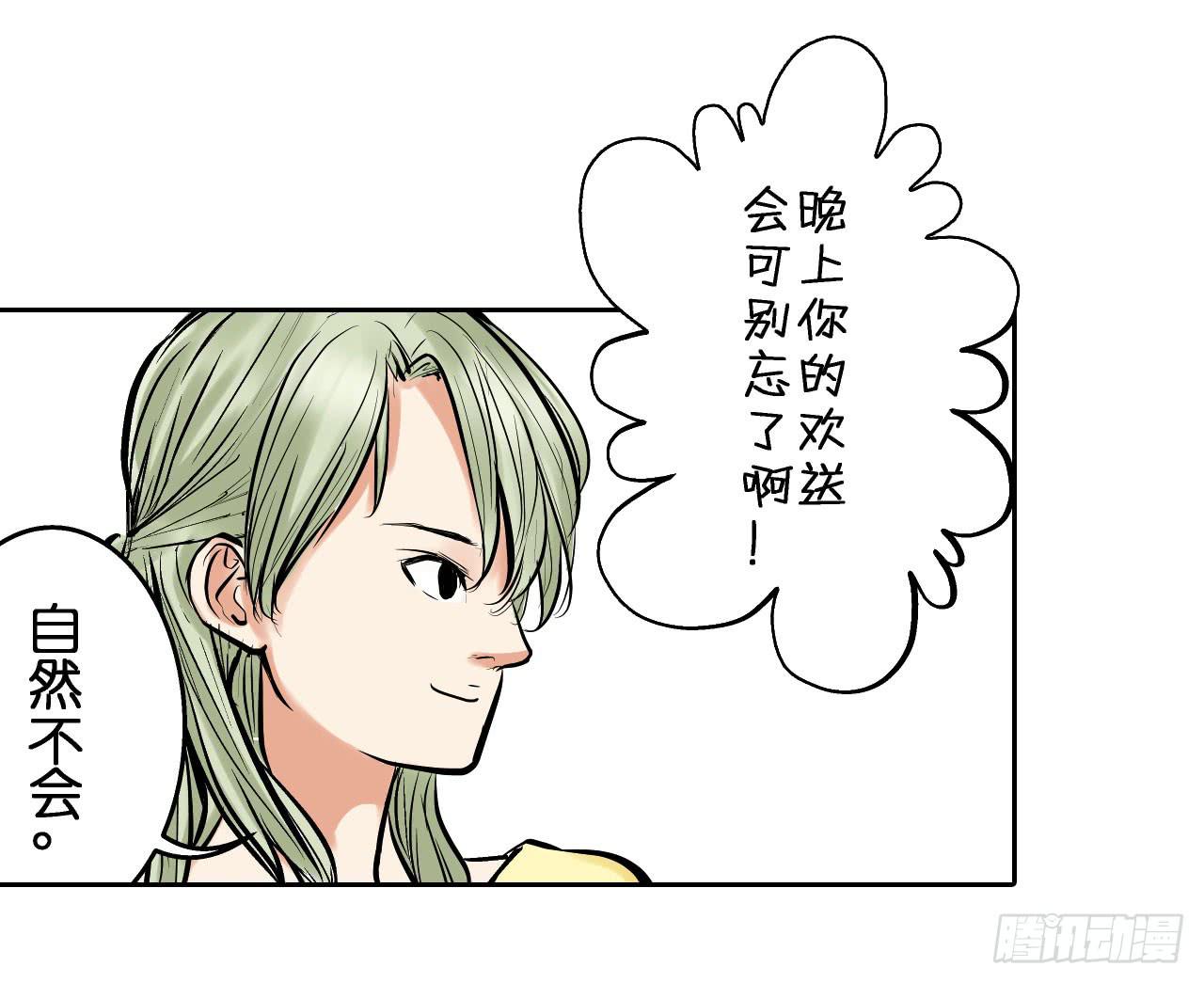 分析案件（下）82