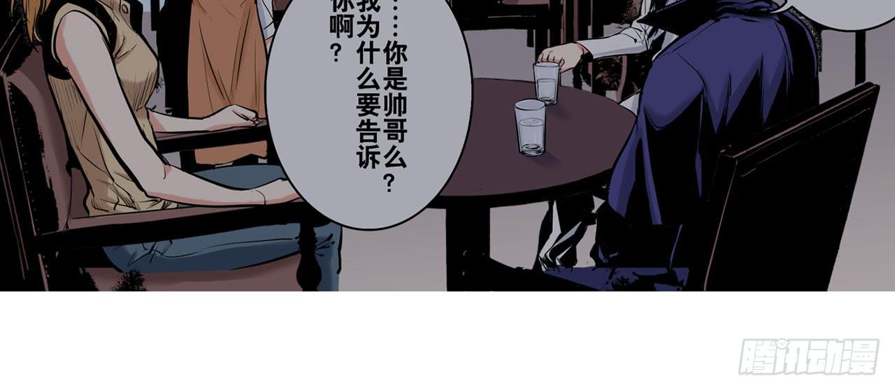 跟踪犯人62