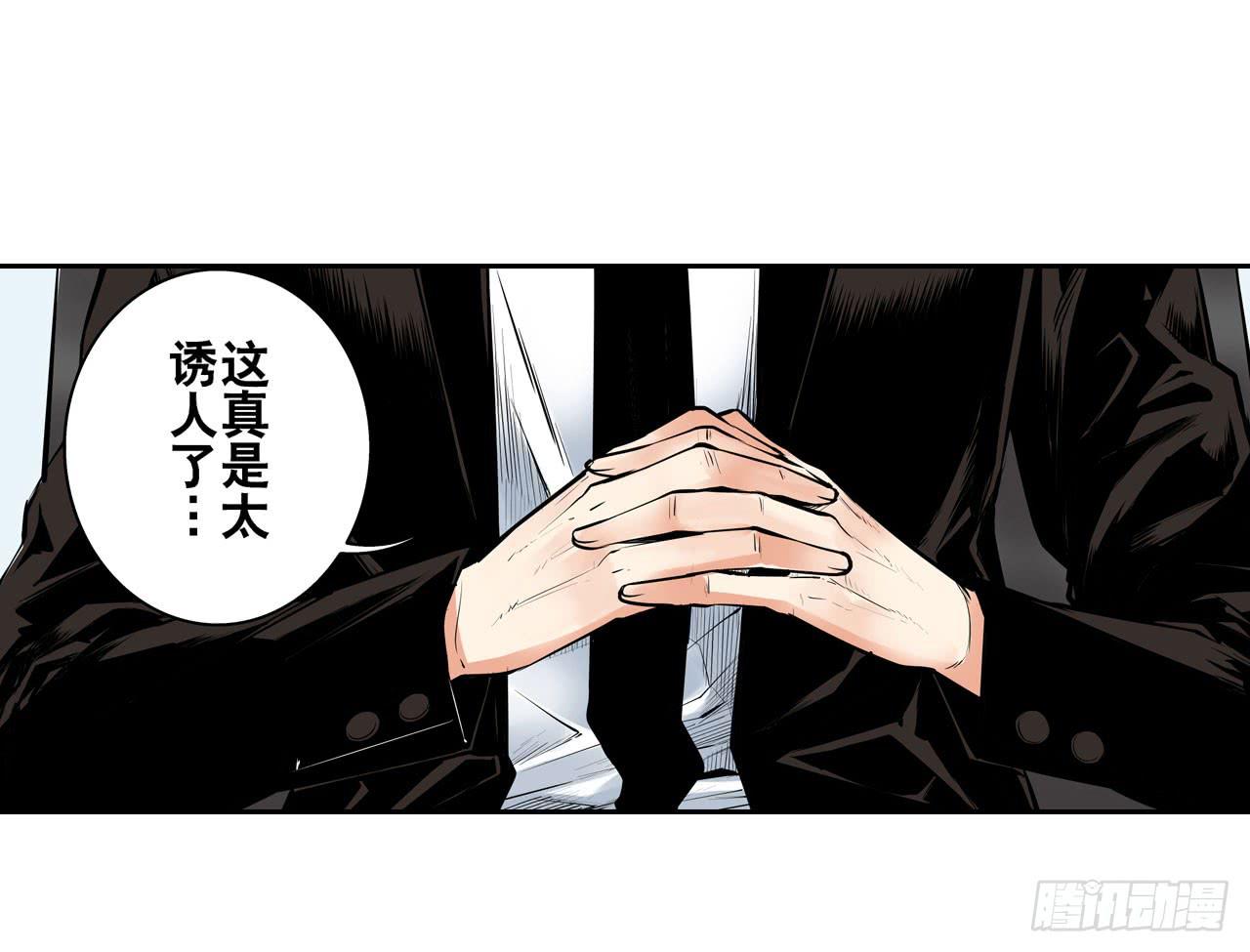 寻求协助（上）15