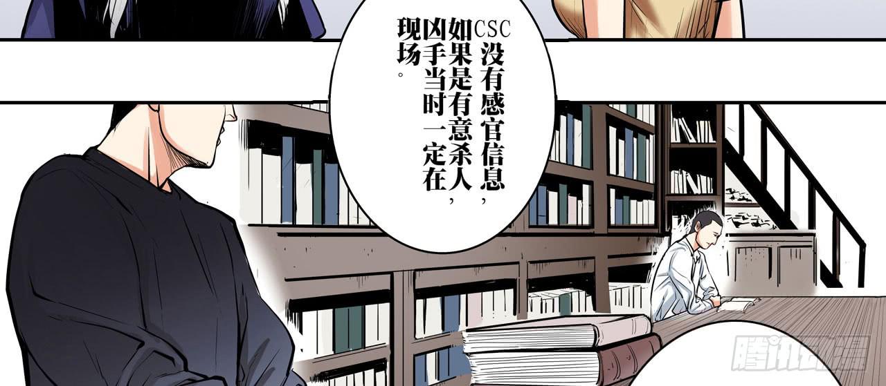 分析案件（上）55