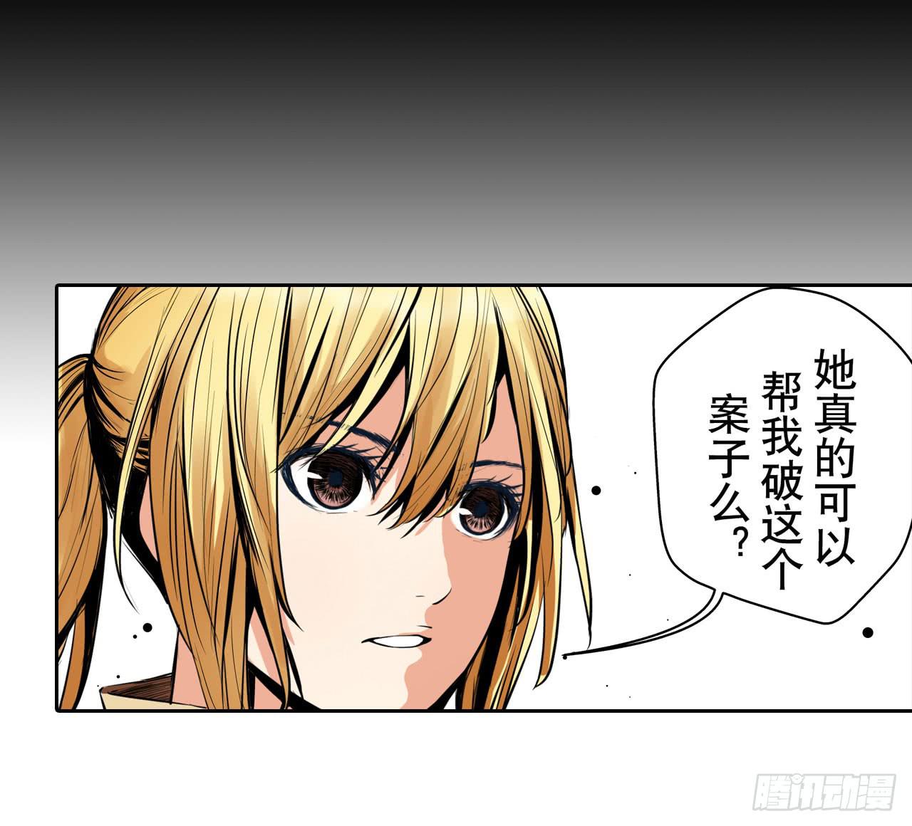 案件开始83