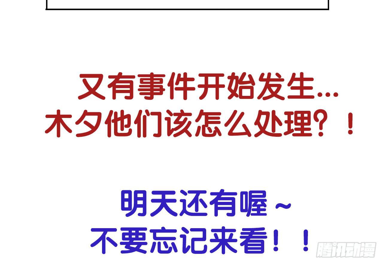 跟踪犯人109