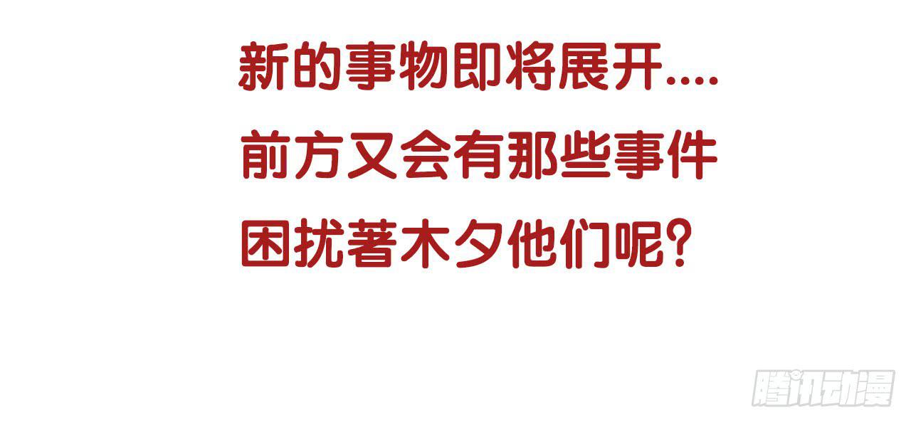 分析案件（下）85