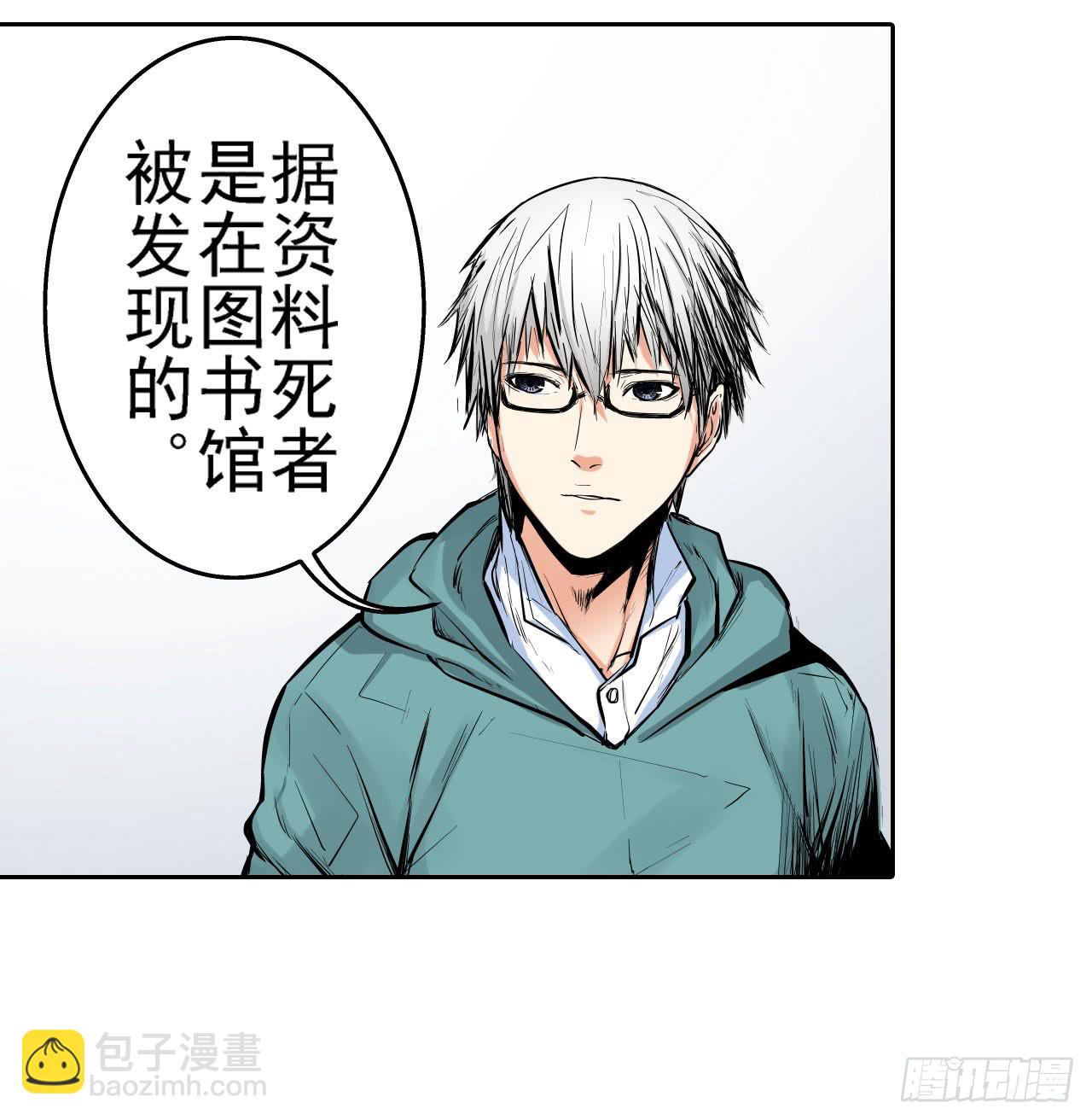 案件开始21