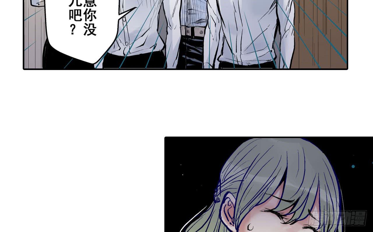 找到凶手21