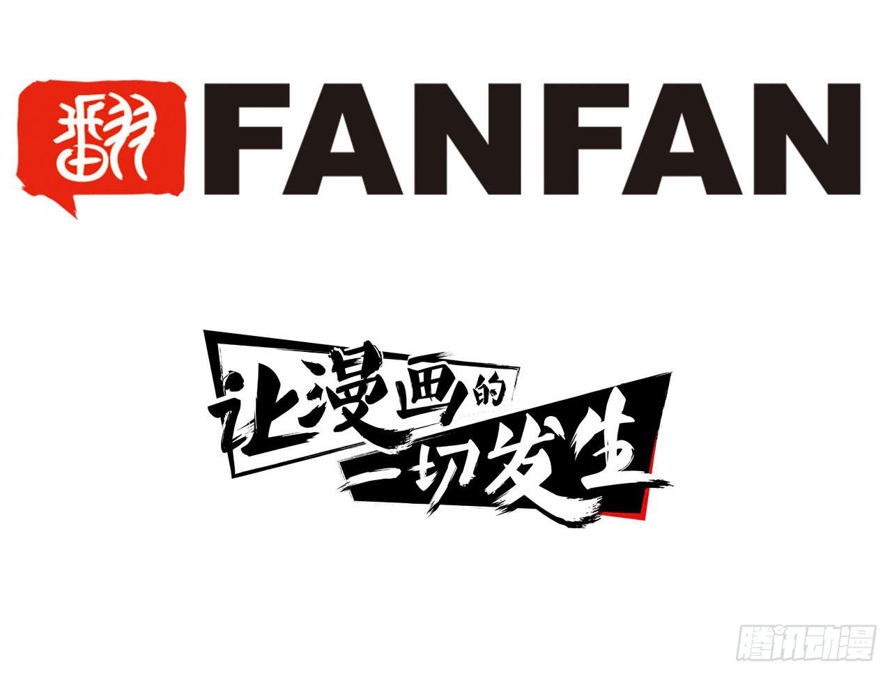 寻求协助（上）55