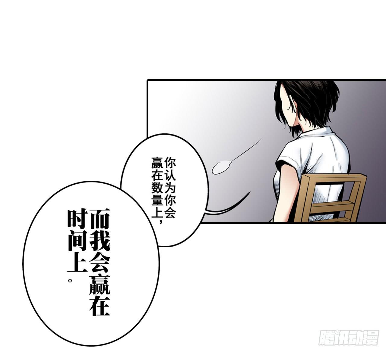 夜又登场（下）12