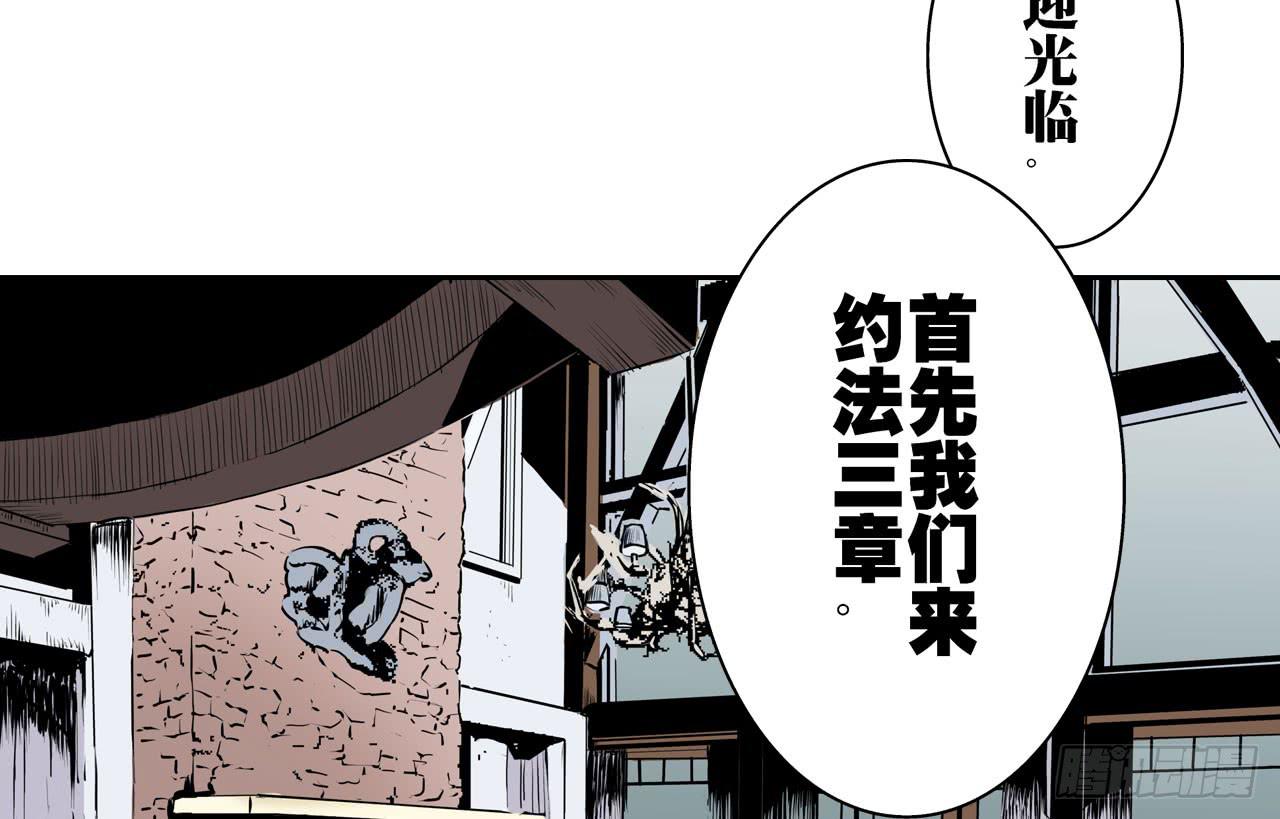 找到凶手83