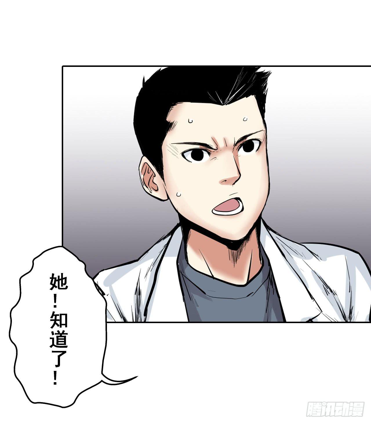 案件开始76