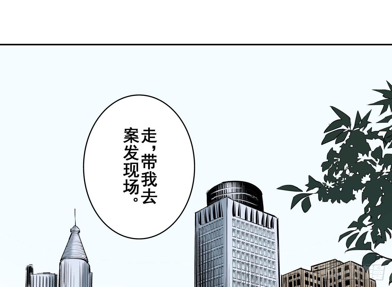 寻求协助（下）54