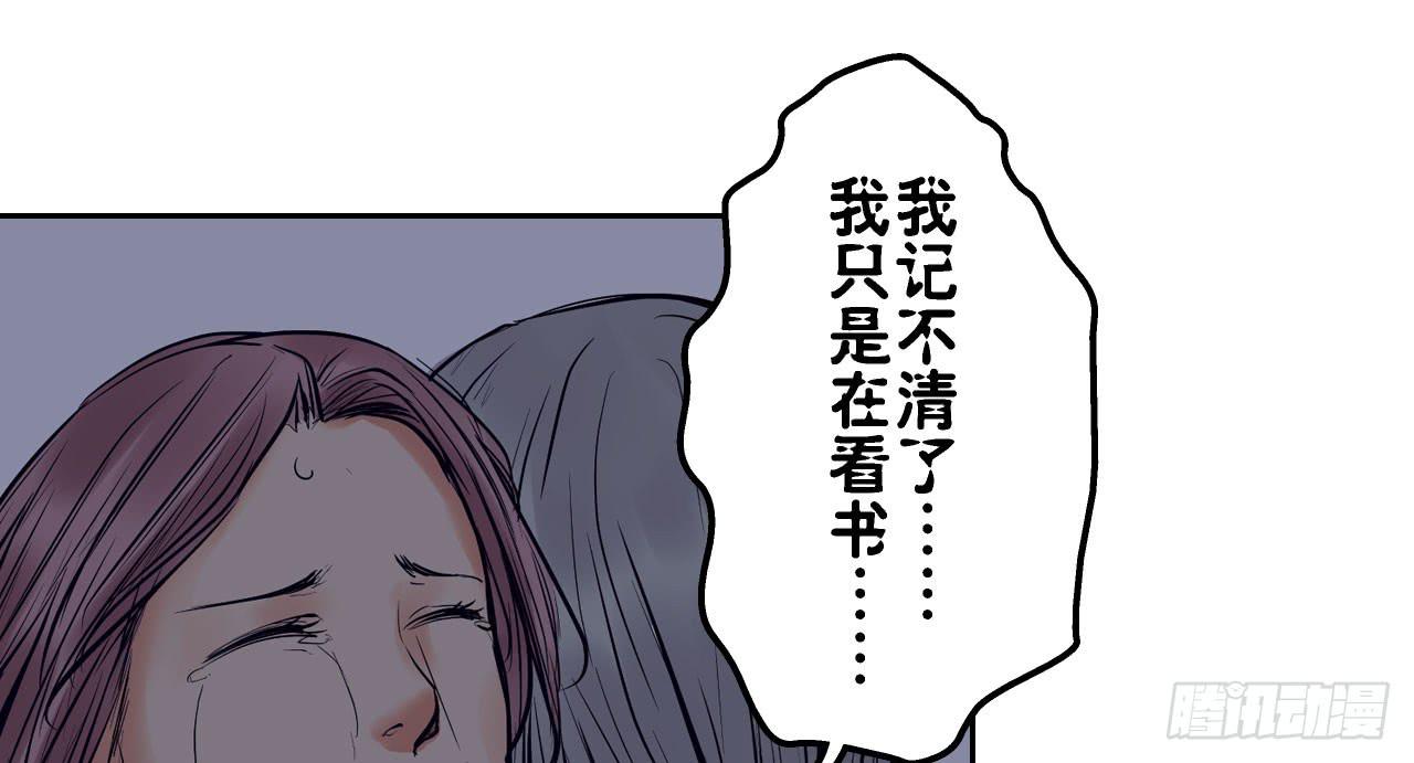 跟踪犯人73