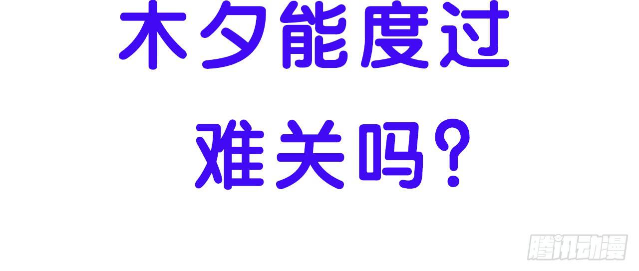 幽闭恐惧症81